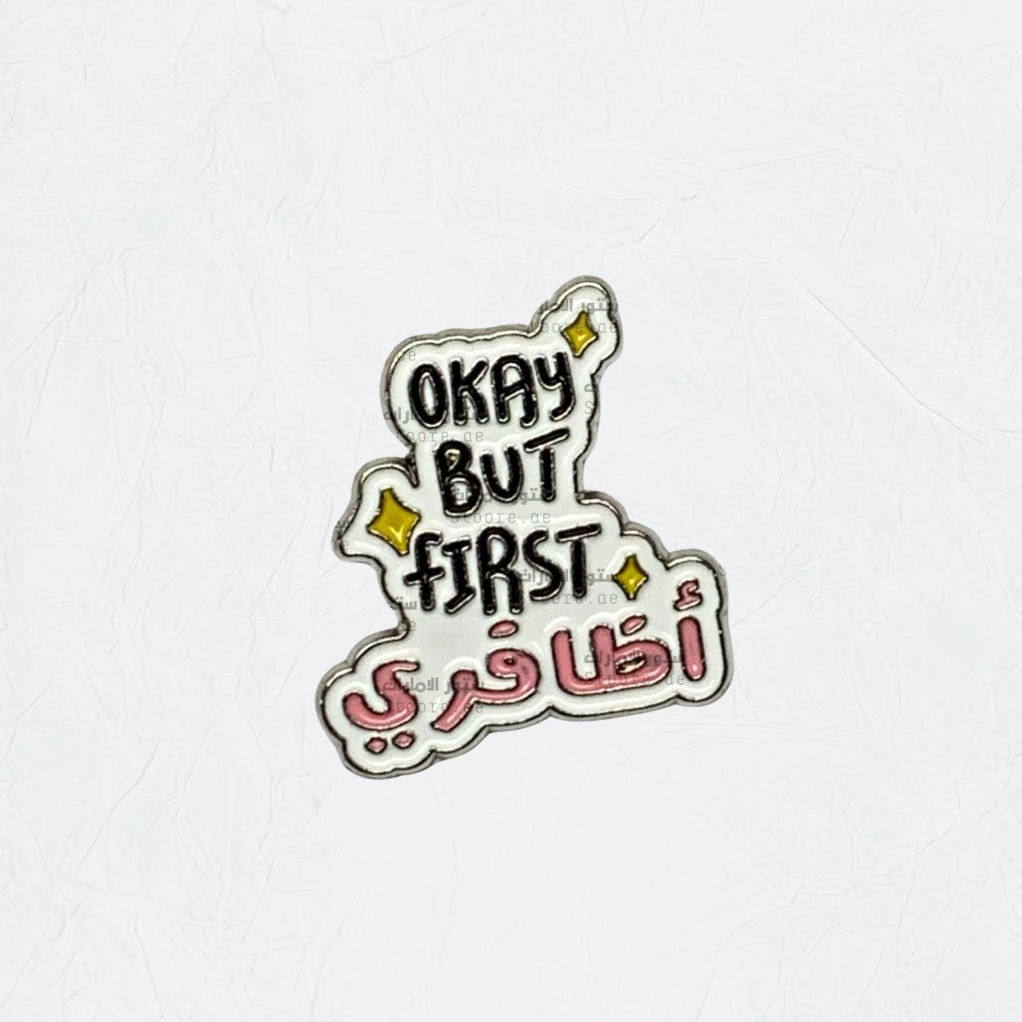 Badge Okay But First Athafri